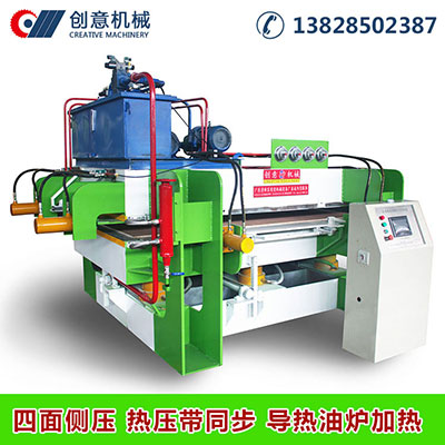 優(yōu)質(zhì)板材熱壓機(jī)哪里有？清遠(yuǎn)創(chuàng)意機(jī)械設(shè)備廠