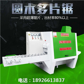 多片鋸都有哪些呢？多片鋸的優(yōu)勢(shì)介紹