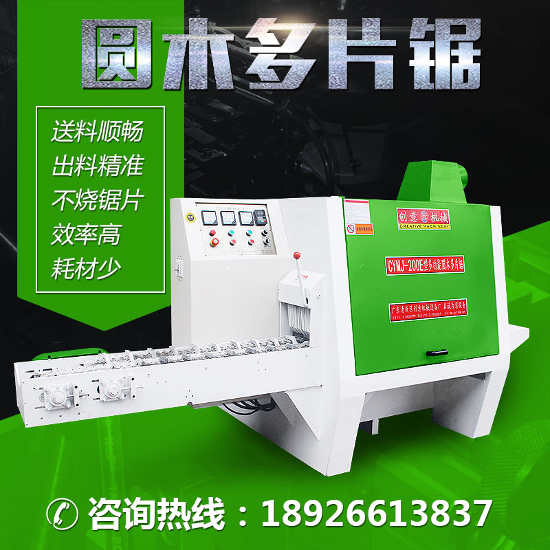 圓木多片鋸機型送料順暢、出料精準(zhǔn)