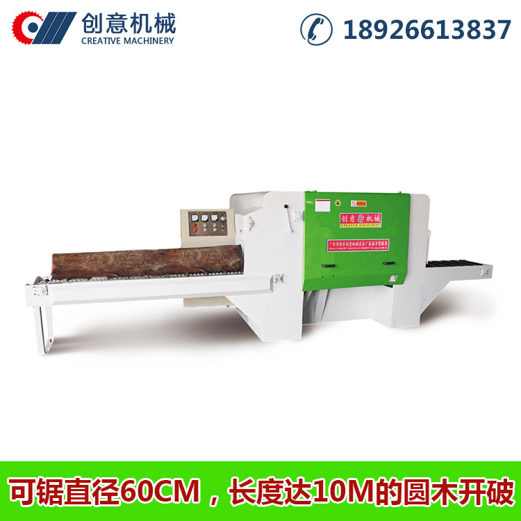 大型圓木多片鋸，可據(jù)直徑60CM，長度達(dá)10M的圓木開破