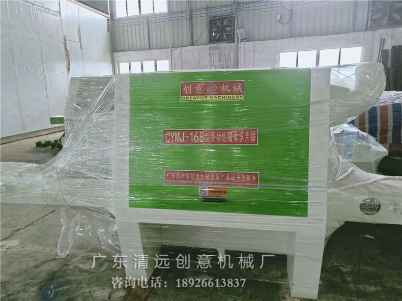 168型圓木多片鋸，采用超薄鋸片，出材率高達(dá)80%以上