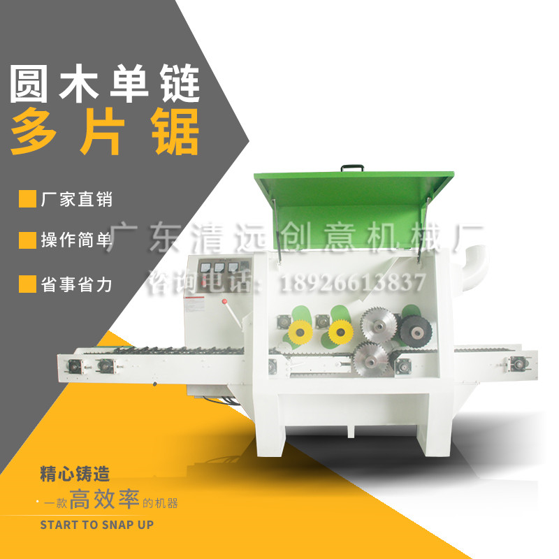 圓木多片鋸操作簡單，省時省力；高效率，出材率高