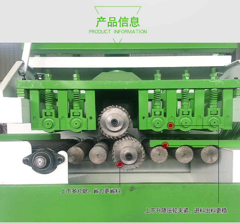 廣東多片鋸廠家創(chuàng)意木工機(jī)械廠生產(chǎn)的多片鋸裝有供油系統(tǒng)，可潤(rùn)滑主軸軸承，機(jī)器長(zhǎng)時(shí)間工作不易卡料，保護(hù)軸承經(jīng)久耐用等優(yōu)點(diǎn)。  