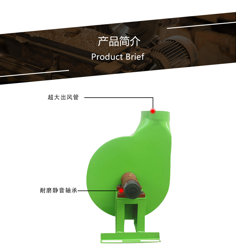 高速風(fēng)機產(chǎn)品介紹